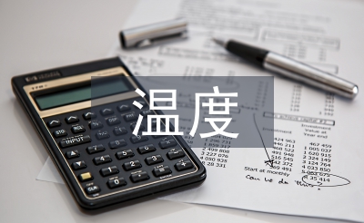 單片機溫度控制系統