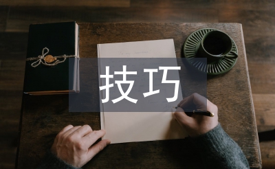 聽力課的技巧