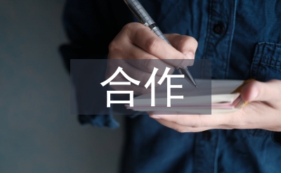 人工智能校企合作建設(shè)探析