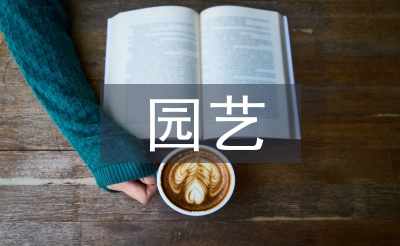 園藝植物害蟲生物防治探討