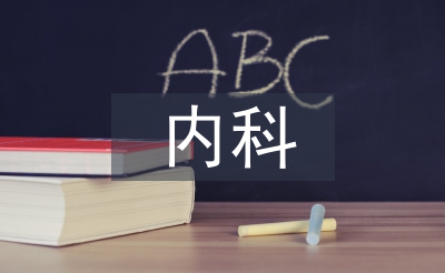 內科護理工作中分層管理的應用