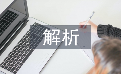 網頁設計課程教學解析