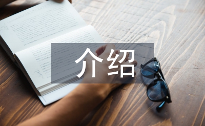 小學生學習方法介紹