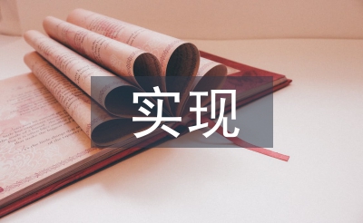 傳播學下馬克思主義大眾化實現路徑
