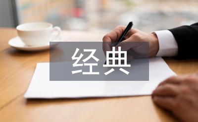 重陽節的經典名句