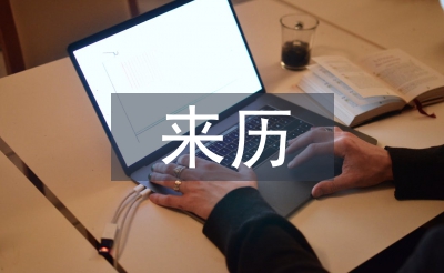 端午節(jié)來歷和習俗