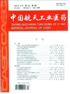 中國航天醫(yī)藥