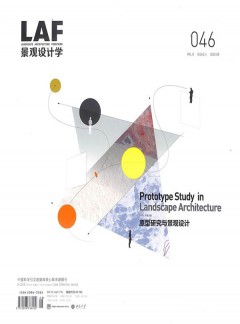 景觀(guān)設(shè)計(jì)學(xué)雜志