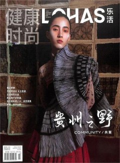 健康時(shí)尚