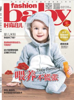 時(shí)尚育兒