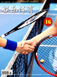 娛樂體育雜志