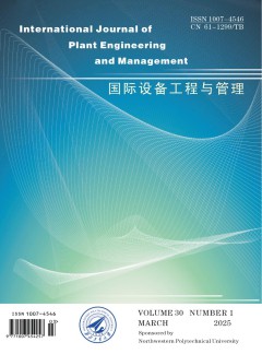 International Journal of Plant Engineering and Management雜志