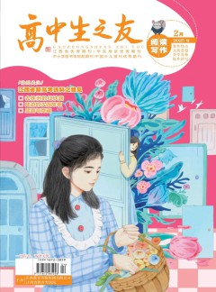 高中生之友雜志